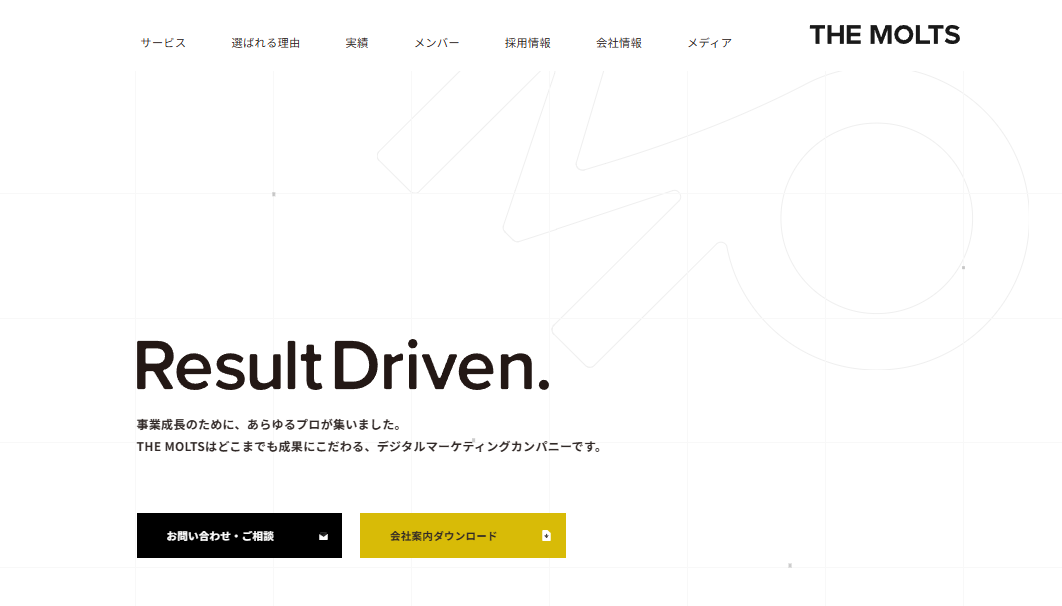 コンテンツマーケティングに強い会社:株式会社THE MOLTS