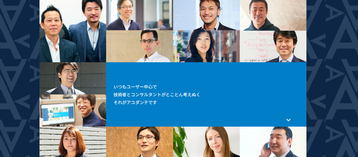 おすすめのSEOコンサルティング会社：アユダンテ株式会社