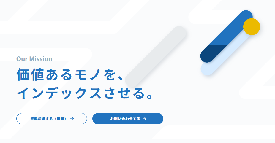 おすすめのSEOコンサルティング会社：株式会社LANY