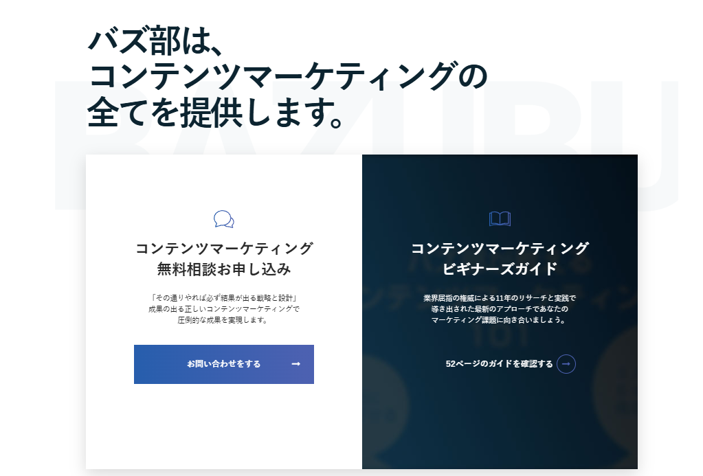 おすすめのSEOコンサルティング会社：株式会社ルーシー