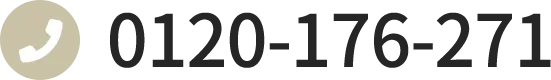 0120-176-271