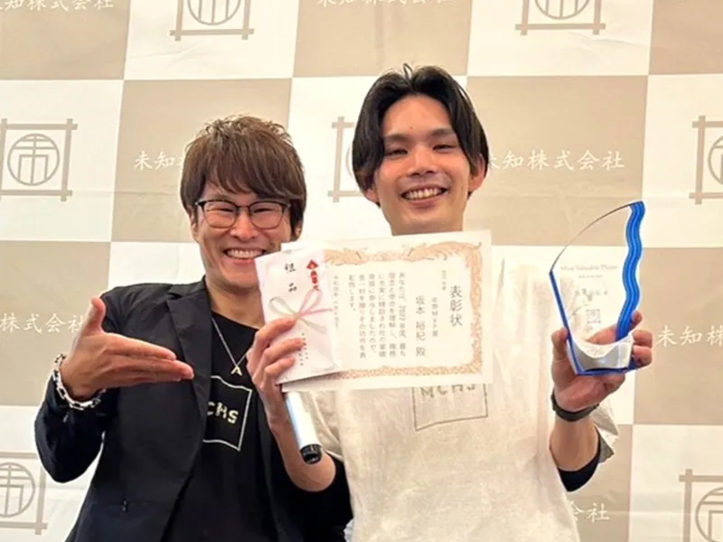 インタビュー記事