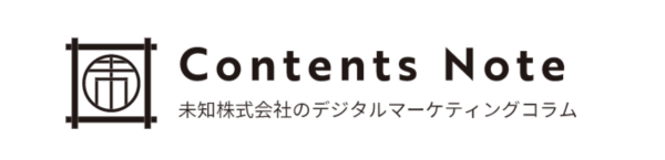 コンテンツノートロゴ
